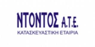 Logo-ΝΤΟΝΤΟΣ