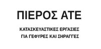 Logo-ΠΙΕΡΟΣ ΑΤΕ